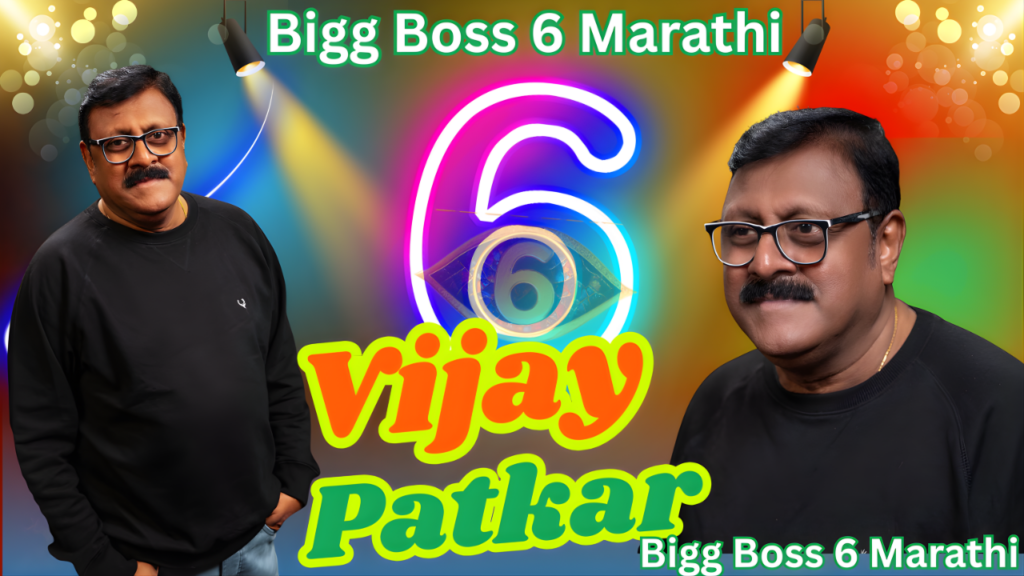 Vijay Patkar Bigg Boss Marathi