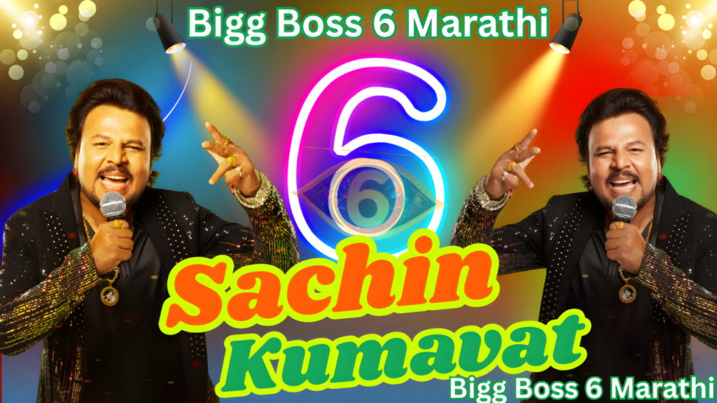 Sachin Kumawat Bigg Boss Marathi