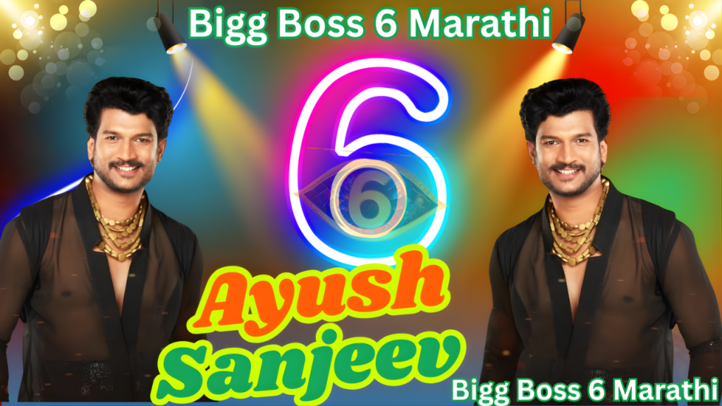 Ayush Sanjeev Bigg Boss Marathi
