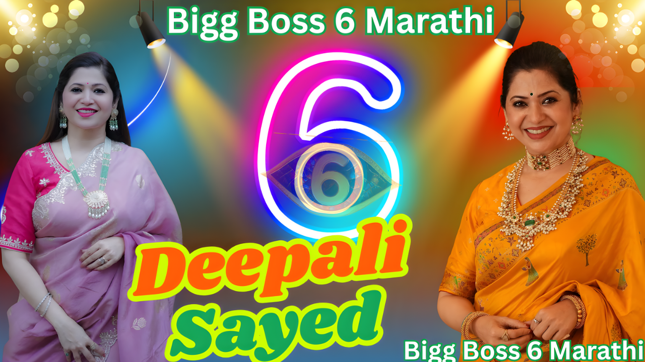 Deepali Sayed Bigg Boss marathi