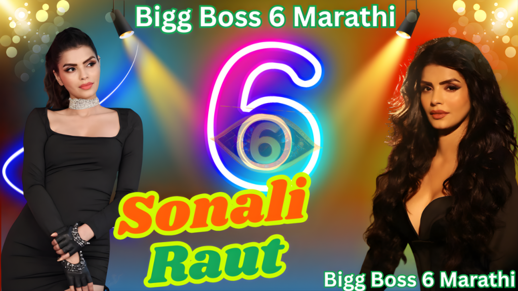 Sonali Raut Bigg Boss Marathi